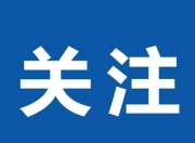 临近开学孩子出现心理不适应怎么办？医生支招：这4步帮你化解焦虑