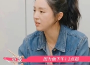 倪萍谈董璇婚姻观，直言“不该结婚”