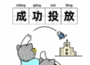 2025年的暑期马上就要结束了