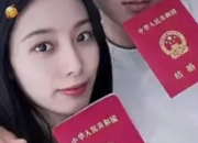 黄子韬徐艺洋婚礼疑曝光：从“老板员工”到“人生伴侣”的娱乐圈情感样本
